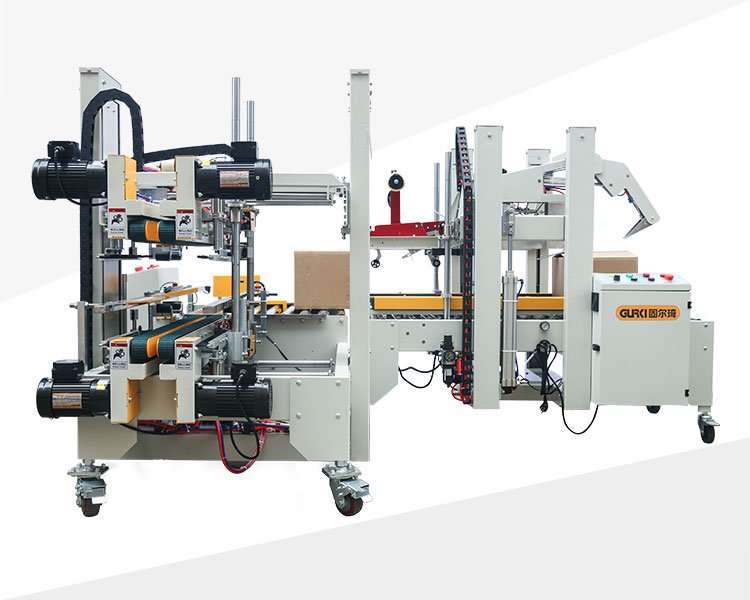 全自動封箱機配套四角封箱機GPI-50+